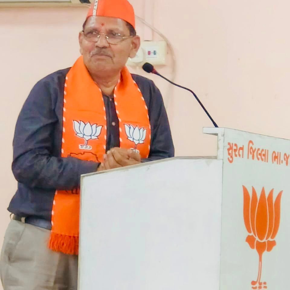 તા.૧૫/૦૨/૨૦૨૪ ના રોજ ૨૩ બારડોલી લોકસભા 